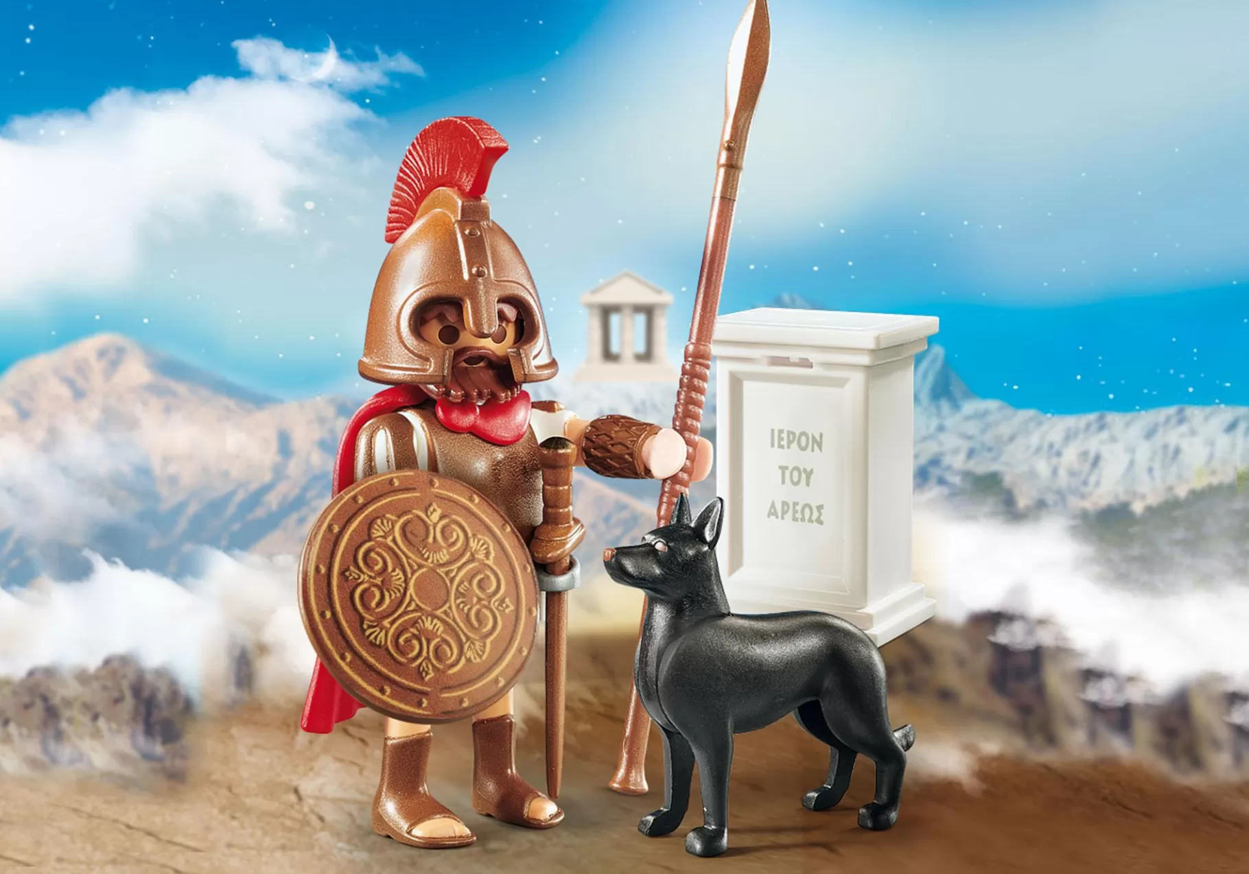 Historia | PLAYMOBIL Ares