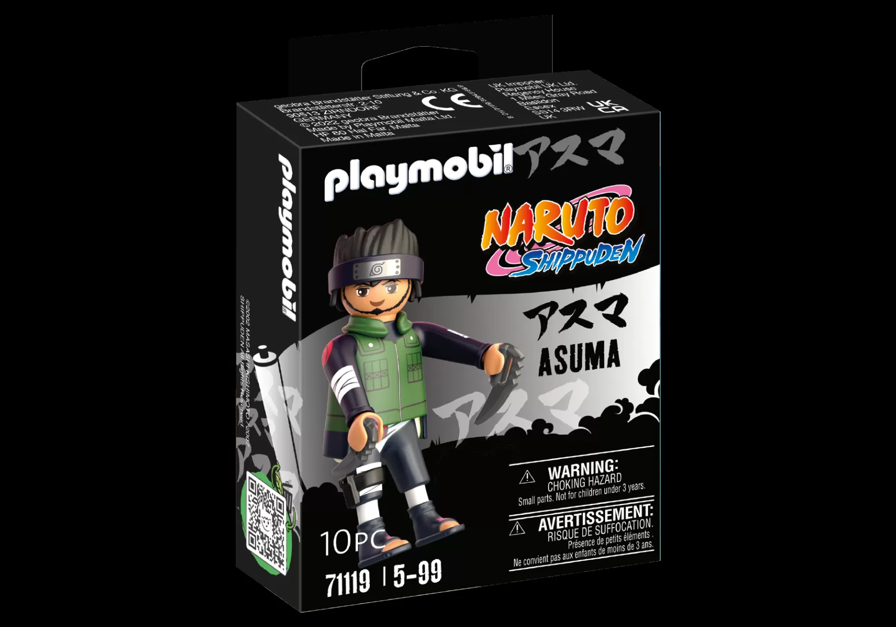 Film & Telewizja | PLAYMOBIL Asuma